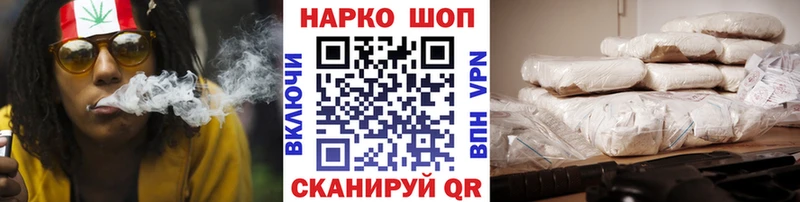 Где купить наркотики Прокопьевск Кокаин  Мефедрон  A-PVP  Амфетамин  ГАШИШ 