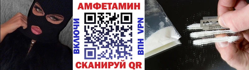 Амфетамин Premium  где можно купить   Прокопьевск 