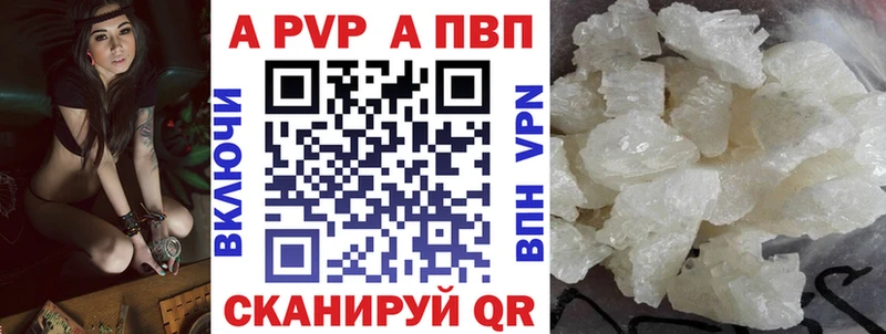 Alpha PVP СК КРИС  Прокопьевск 