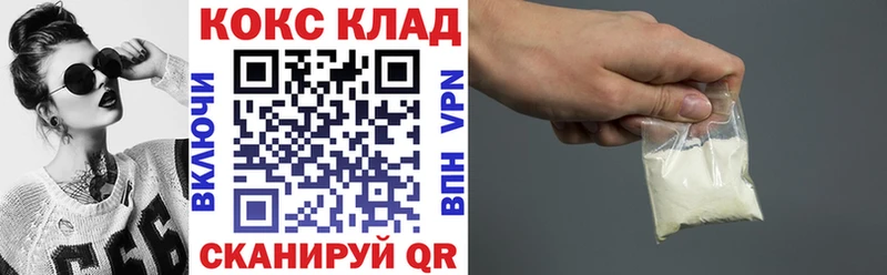 даркнет клад  Прокопьевск  COCAIN 98% 