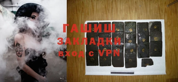 герыч Абдулино