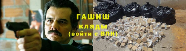 дистиллят марихуана Абинск