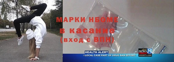 мяу мяу кристалл Абаза