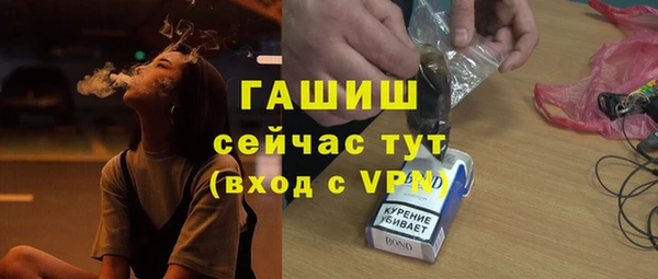 герыч Абдулино