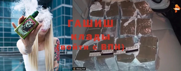 мяу мяу кристалл Абаза