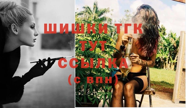 мяу мяу кристалл Абаза