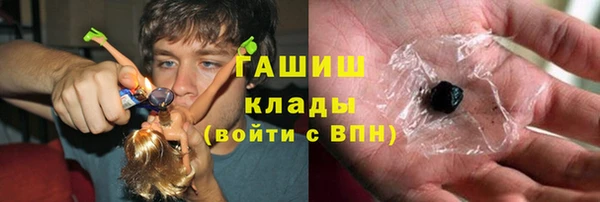 дистиллят марихуана Абинск