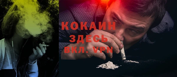 дистиллят марихуана Абинск