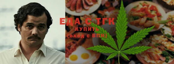 мяу мяу кристалл Абаза