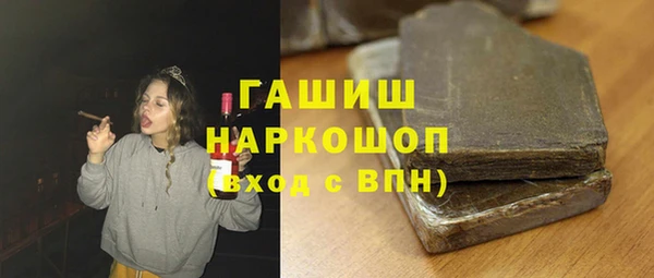 мяу мяу кристалл Абаза
