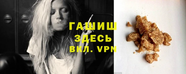 дистиллят марихуана Абинск