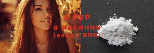 мяу мяу кристалл Абаза