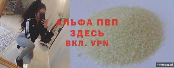 мяу мяу кристалл Абаза