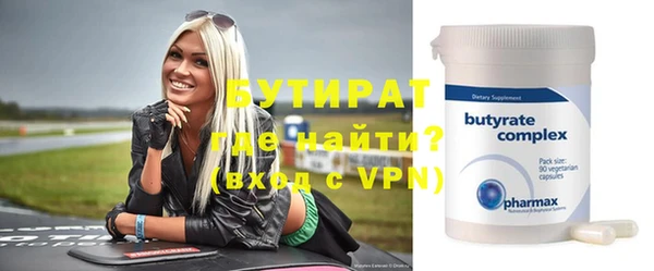 герыч Абдулино