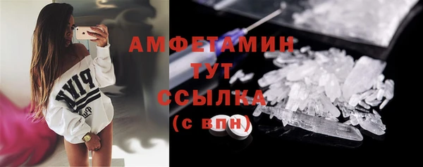 кристаллы Алексеевка