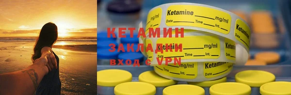 мяу мяу кристалл Абаза