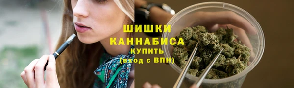 мяу мяу кристалл Абаза