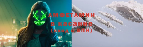 мяу мяу кристалл Абаза