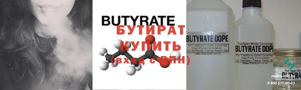 дистиллят марихуана Абинск