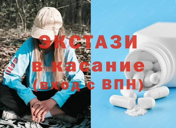 кристаллы Алексеевка