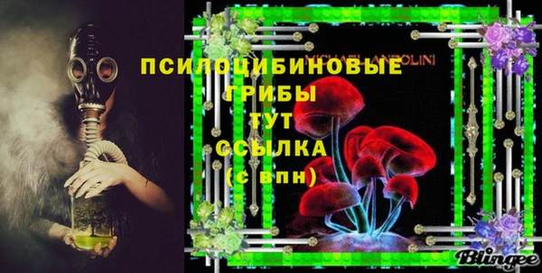 герыч Абдулино