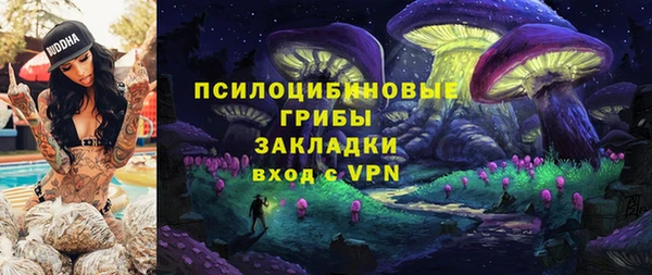 герыч Абдулино