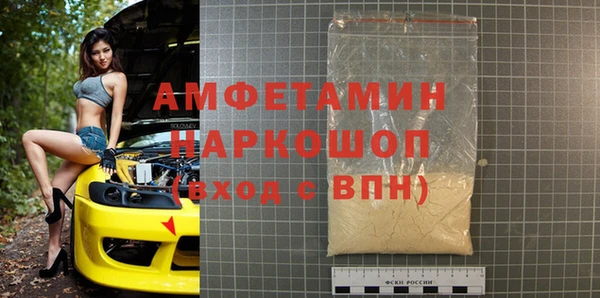герыч Абдулино