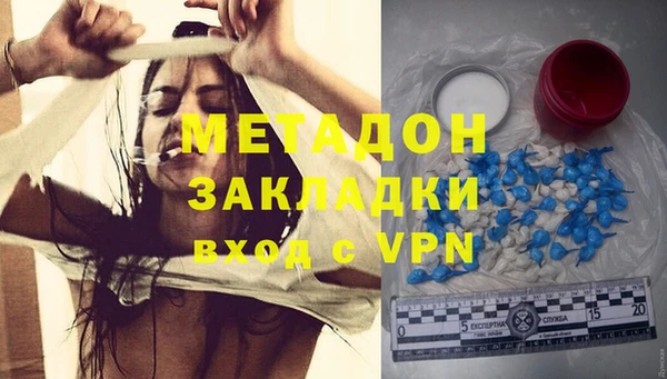герыч Абдулино
