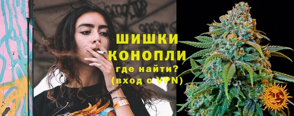мяу мяу кристалл Абаза