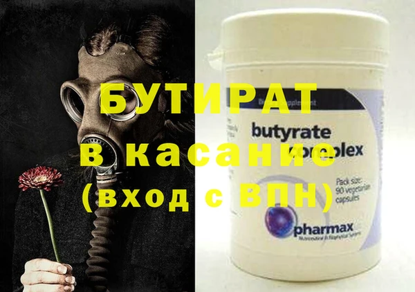 мяу мяу кристалл Абаза