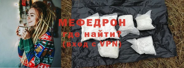 мяу мяу кристалл Абаза