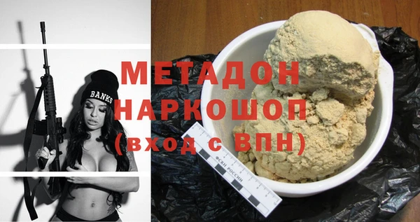 герыч Абдулино