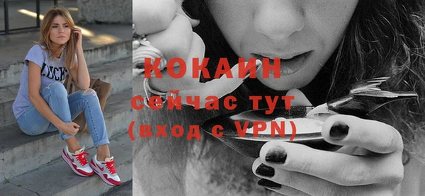 герыч Абдулино