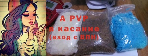 герыч Абдулино