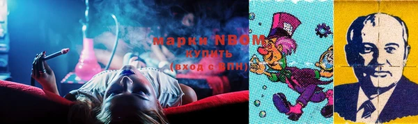 дистиллят марихуана Абинск