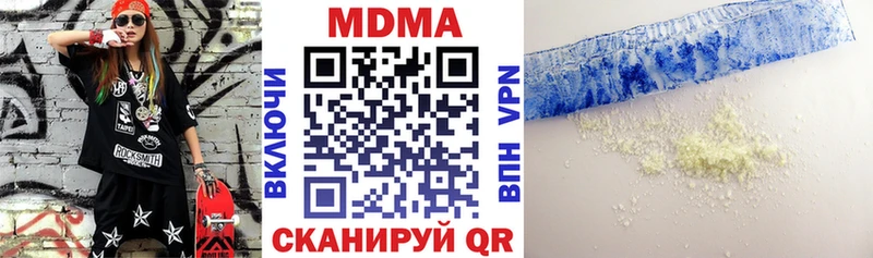 как найти   площадка какой сайт  MDMA Molly  Прокопьевск 