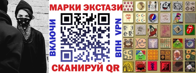 закладка Прокопьевск Наркотические марки 1,5мг