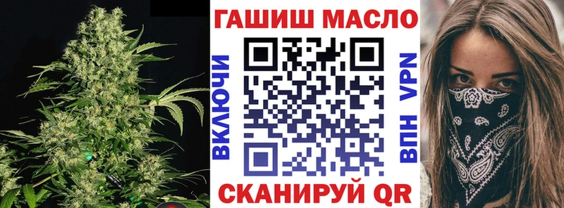 Дистиллят ТГК THC oil  Прокопьевск 