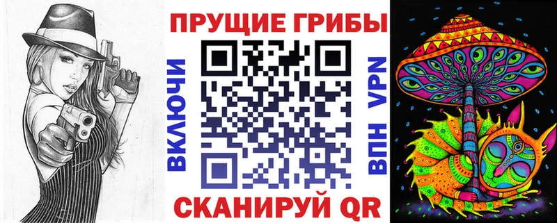 Галлюциногенные грибы мухоморы  дарнет шоп  Прокопьевск 